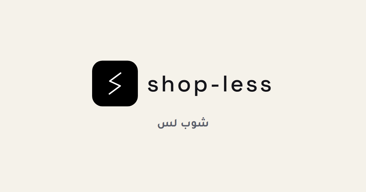 How Shop-Less works